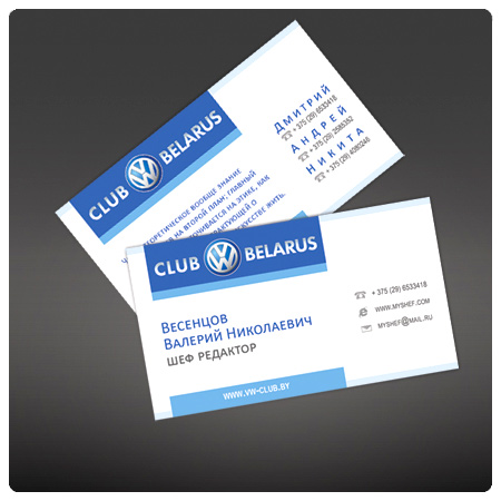   ClubVW.by