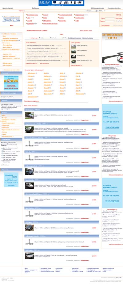    Svich.Com